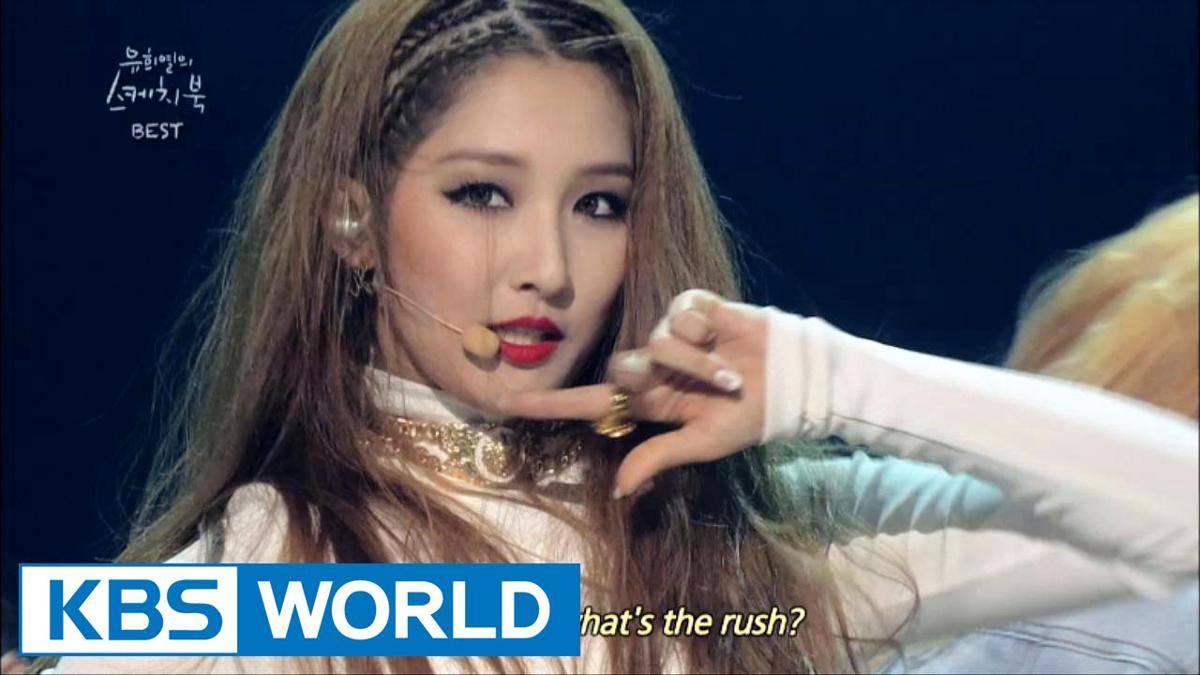 4MINUTE (youtube.com/KBS WORLD TV)